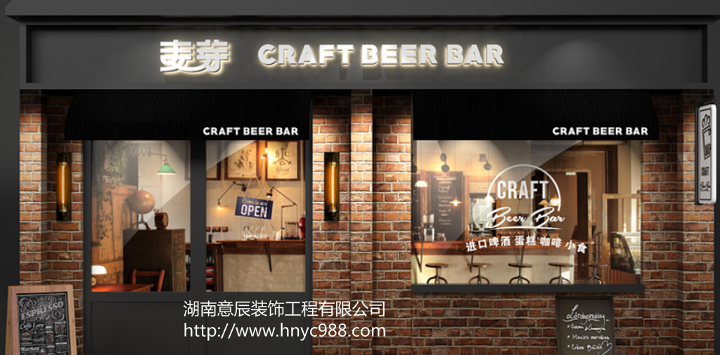 長沙店鋪裝修