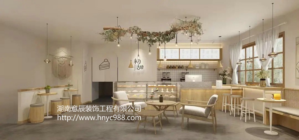 長沙甜品店裝修設(shè)計(jì)