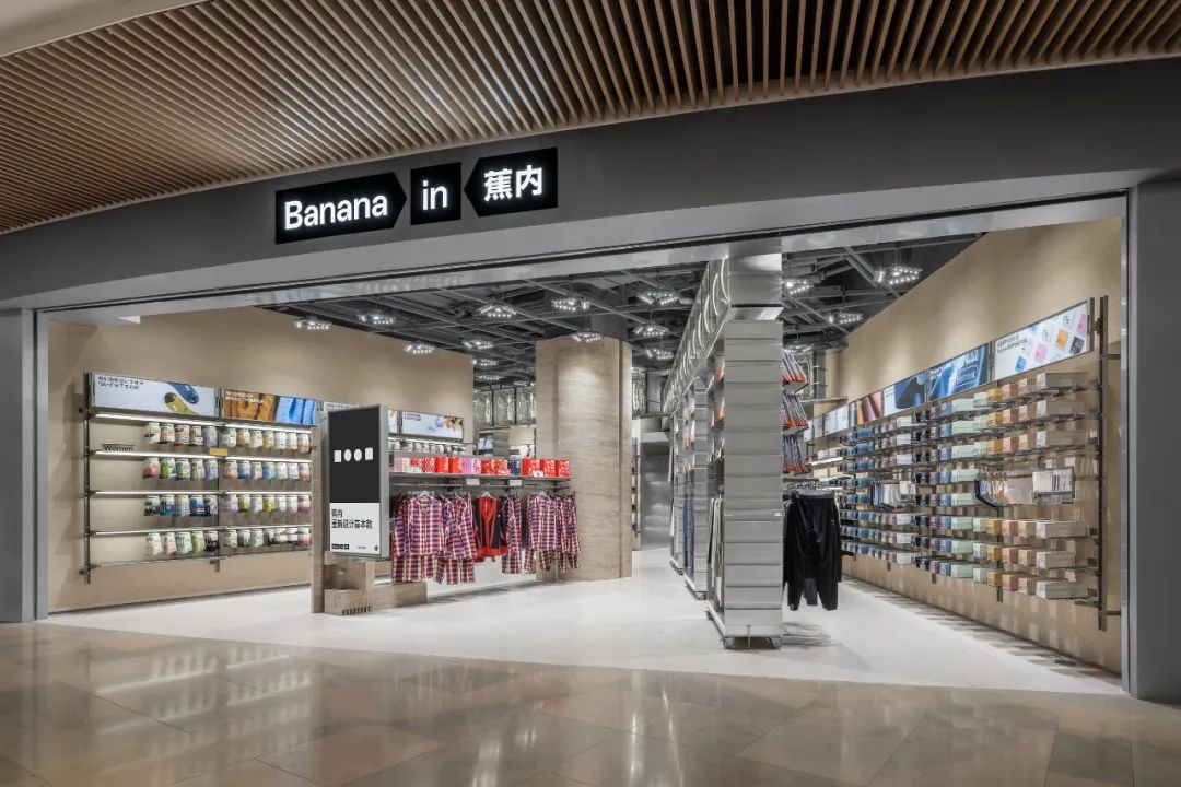 長(zhǎng)沙概念店鋪如何裝修？蕉內(nèi)概念店案例分享