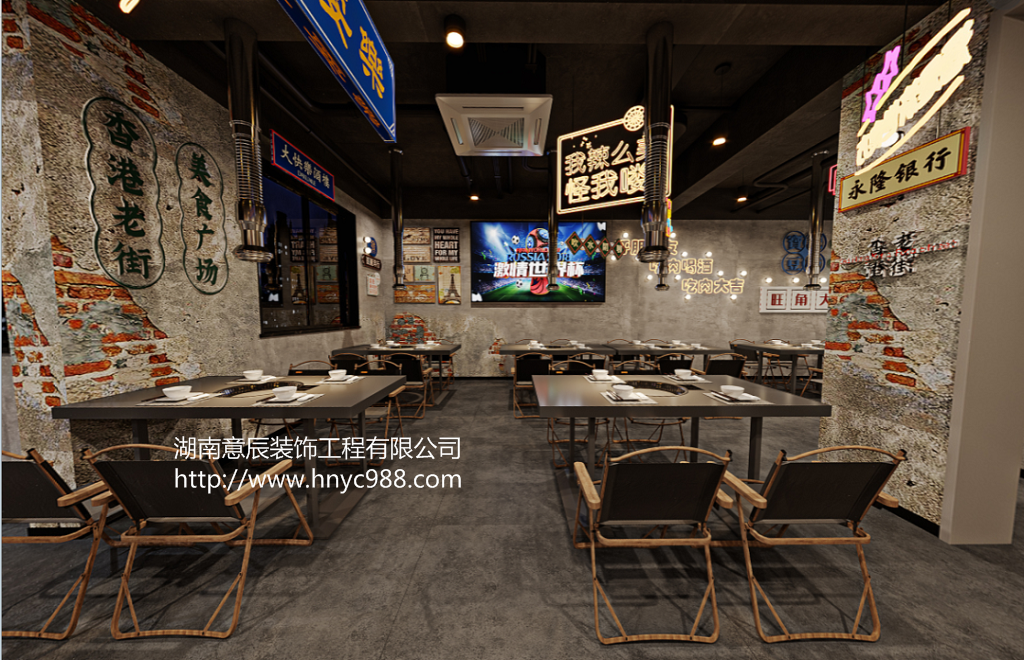 長沙燒烤店裝修