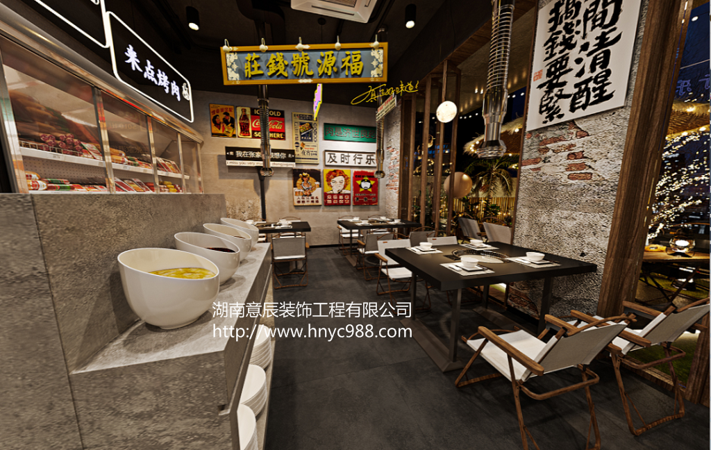 長沙燒烤店裝修設計