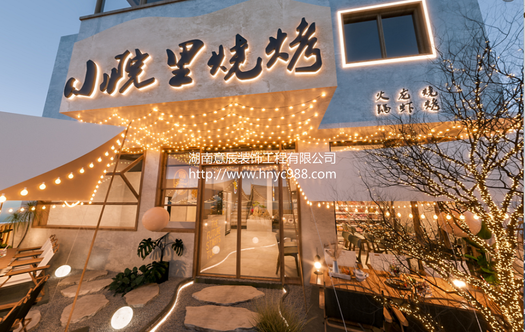 長沙燒烤店裝修設(shè)計(jì) 野生露營夜宵店設(shè)計(jì)！