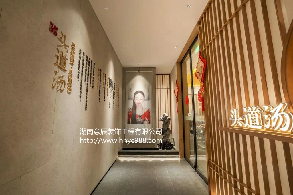 掌握這些小技巧,長沙店面裝修設(shè)計竟如此簡單