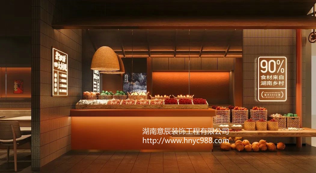 長沙土菜館如何裝修設計才能最大程度吸引顧客？
