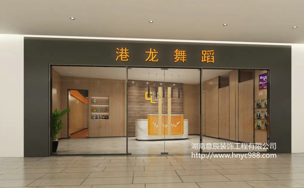 長沙舞蹈工作室裝修要點(diǎn) 釋放細(xì)節(jié)中的美感！