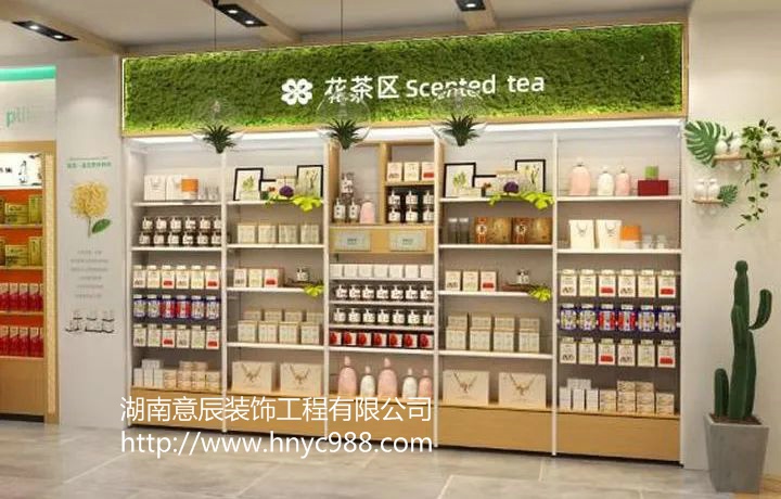 長沙店面裝修