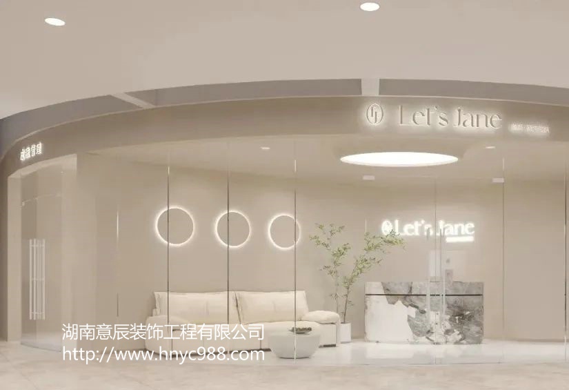 ?長沙美容院裝修設(shè)計(jì),精心打造美麗空間！