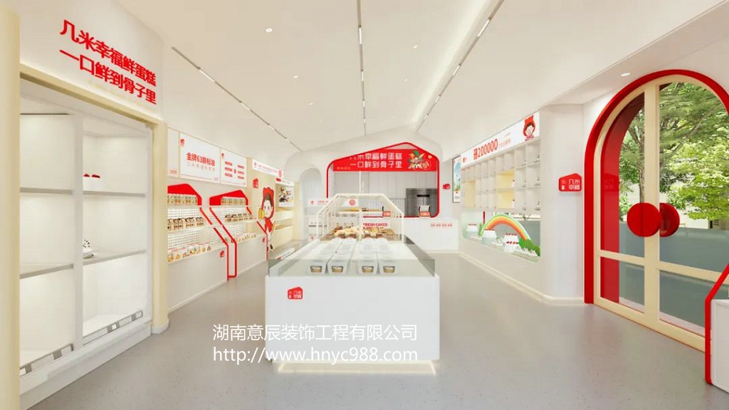 長(zhǎng)沙蛋糕店裝修