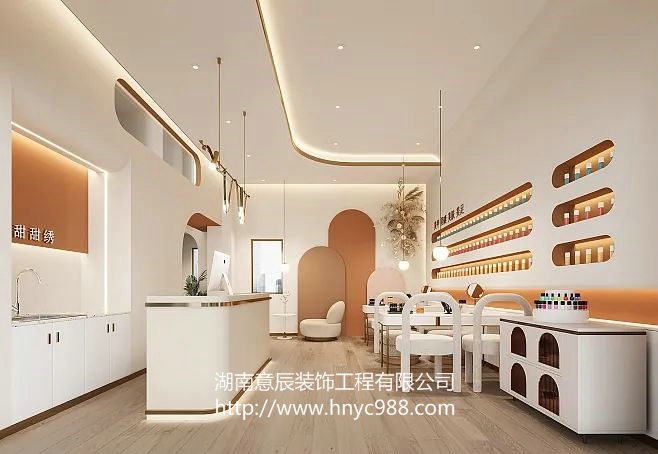 長(zhǎng)沙美容院裝修