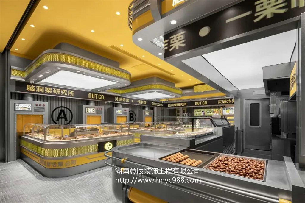 零食店裝修設(shè)計(jì)