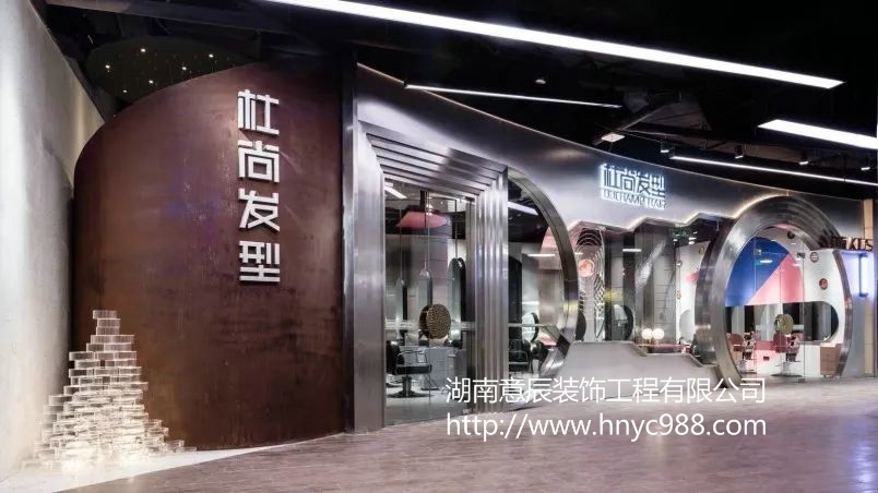 美發(fā)店裝修設計攻略:打造獨具風格的完美理發(fā)店