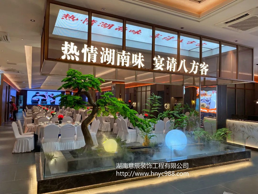長沙湘菜館裝修