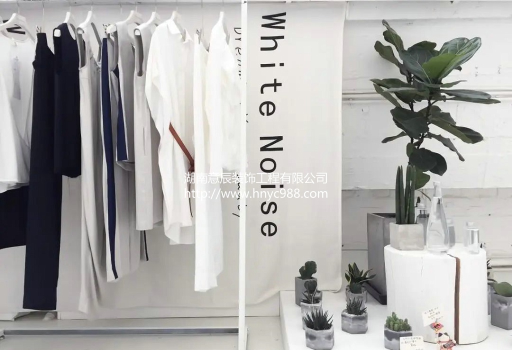 長沙服裝店裝修