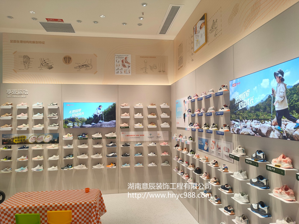 童鞋專賣店裝修