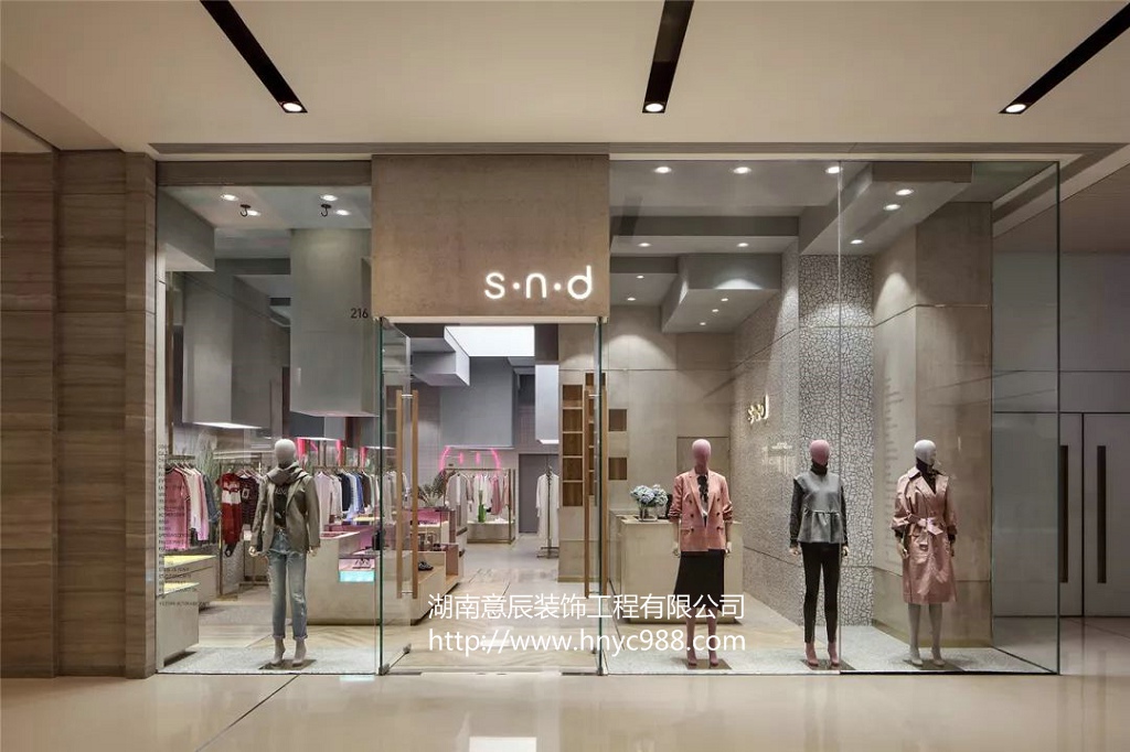 長沙精品店裝修設計：打造獨具特色精品店