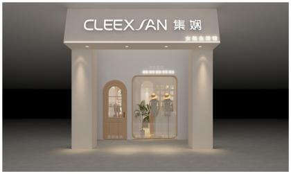 集嫻女裝店鋪裝修設(shè)計