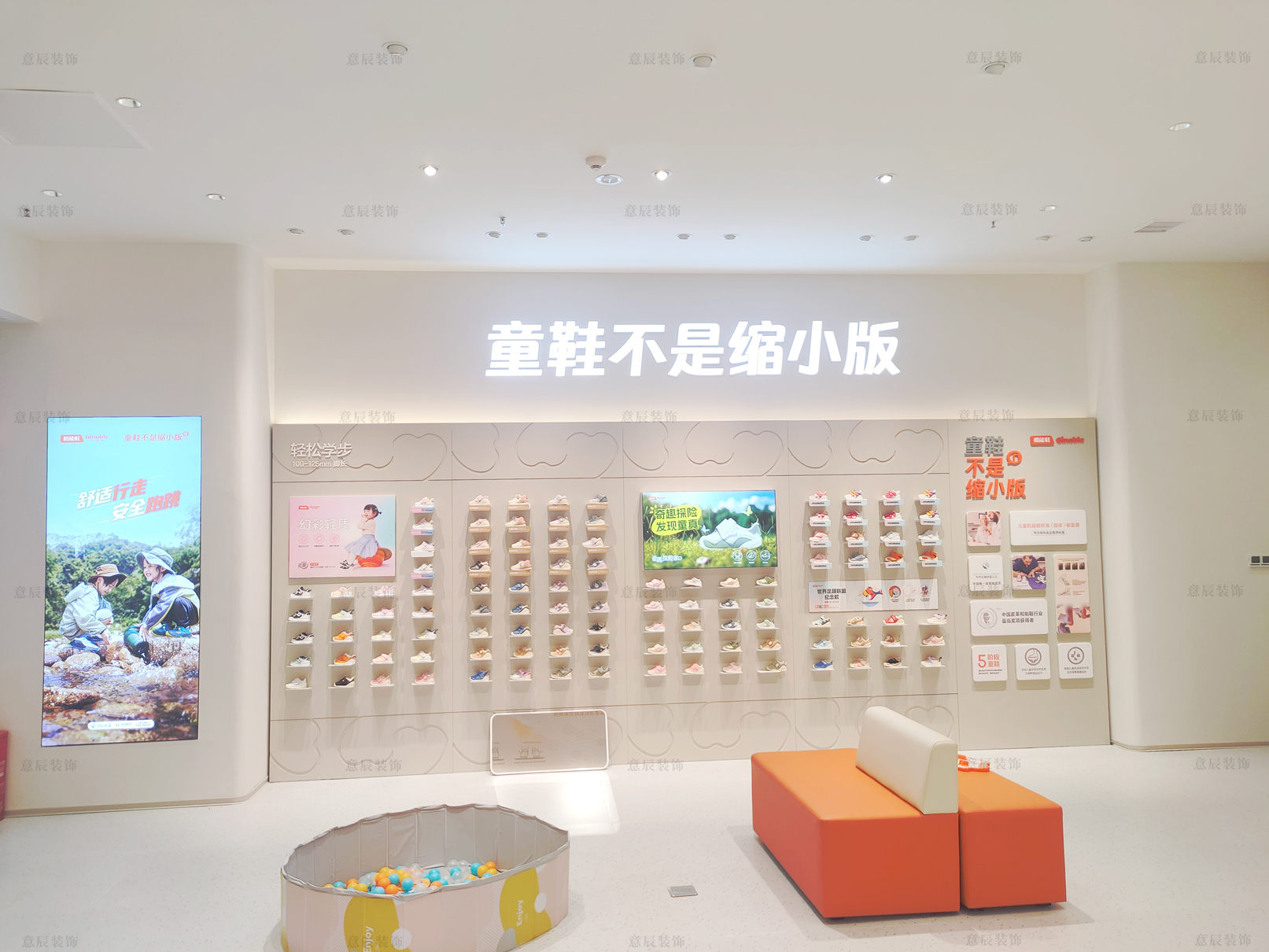 基諾浦童鞋專賣店裝修設(shè)計