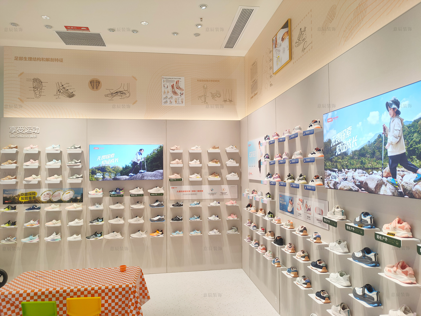 基諾浦童鞋專賣店裝修