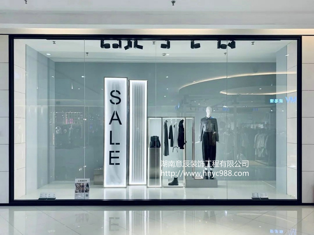 長沙專賣店如何裝修設計？打造理想專賣店