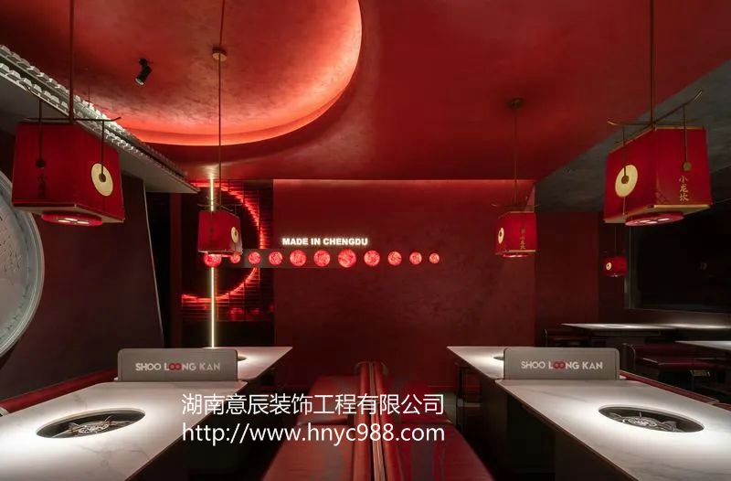 長沙火鍋店裝修設(shè)計