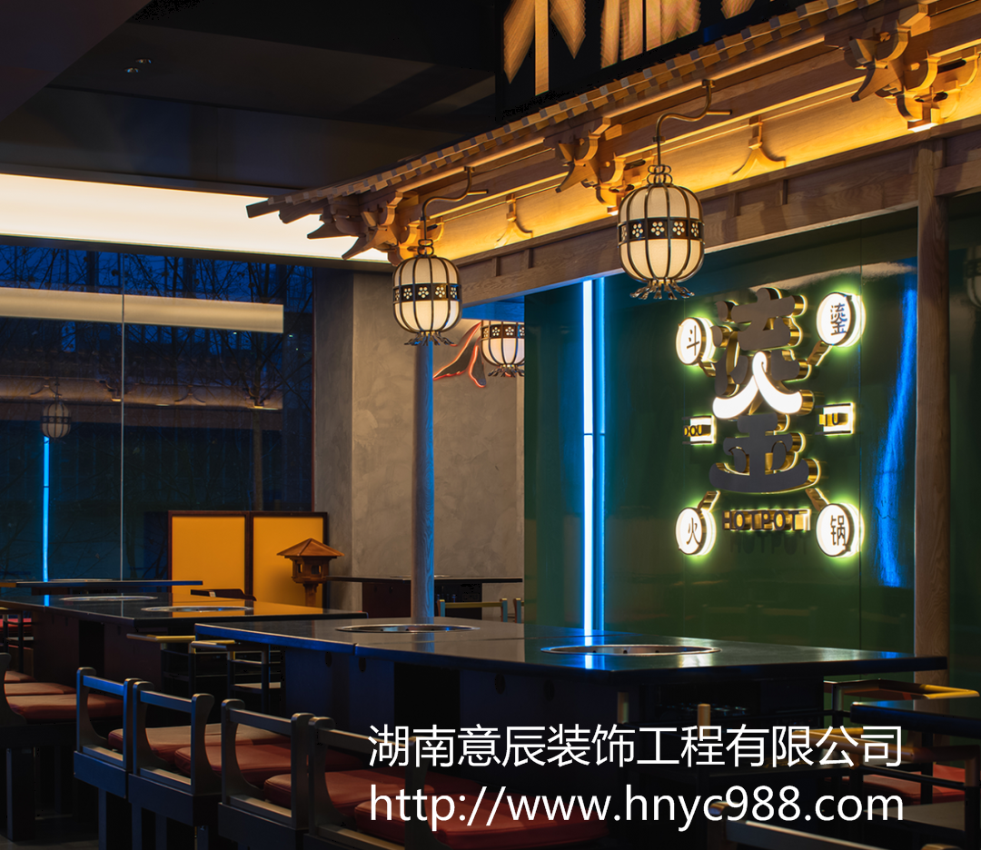 長沙火鍋店裝修