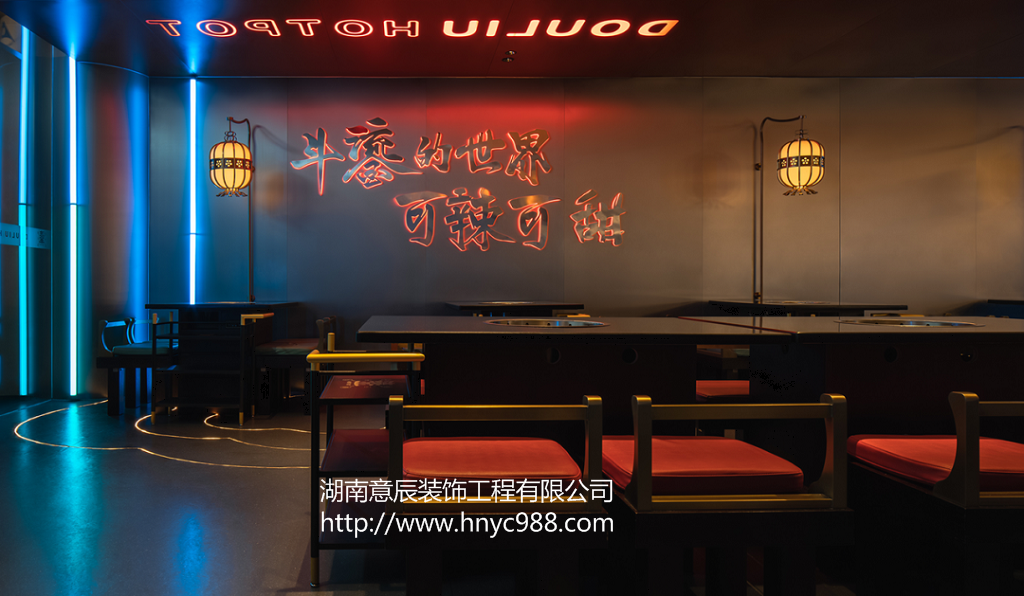 長沙火鍋店如何裝修？從空間設計到氛圍營造都有講究