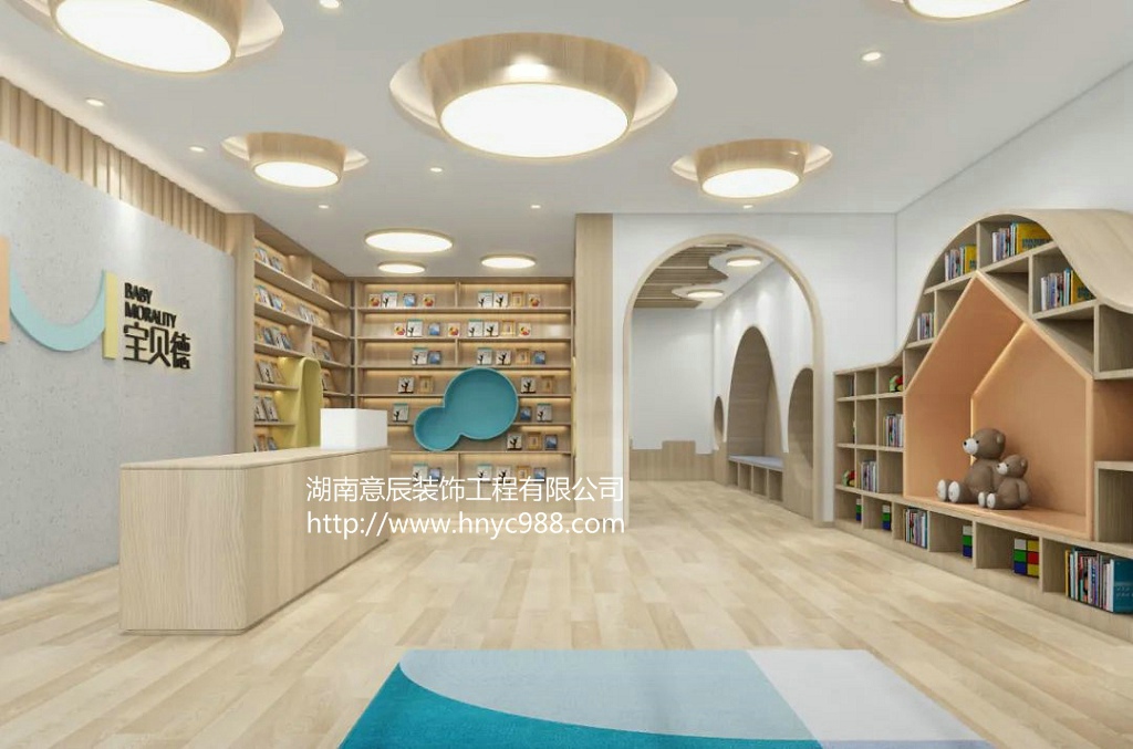 早教中心裝修設(shè)計五大要點，讓孩子在快樂中成長