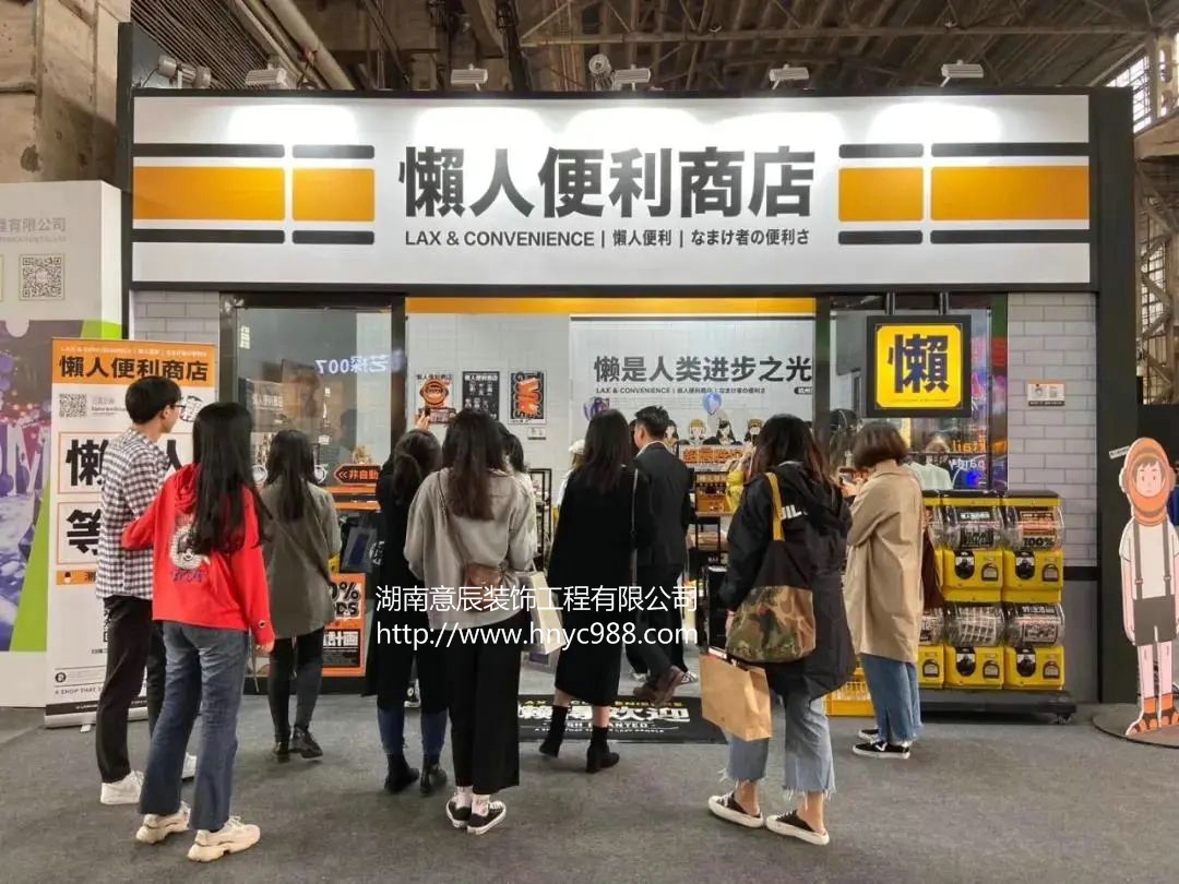 長沙便利店如何裝修？從設計到落地的全攻略