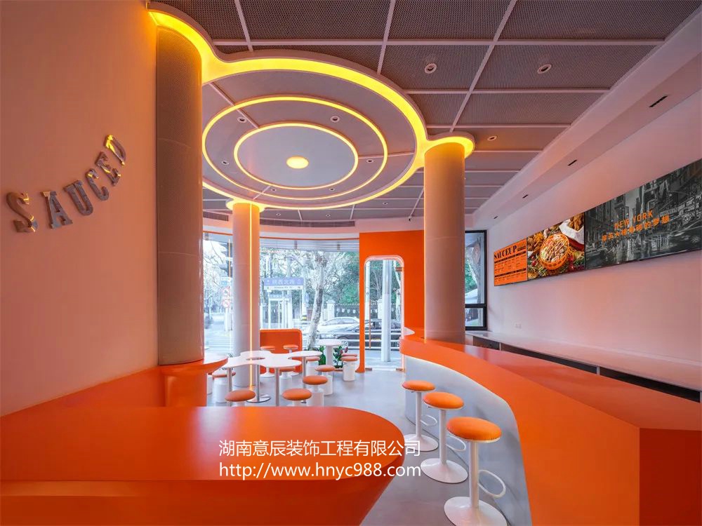 快餐店裝修設(shè)計(jì)