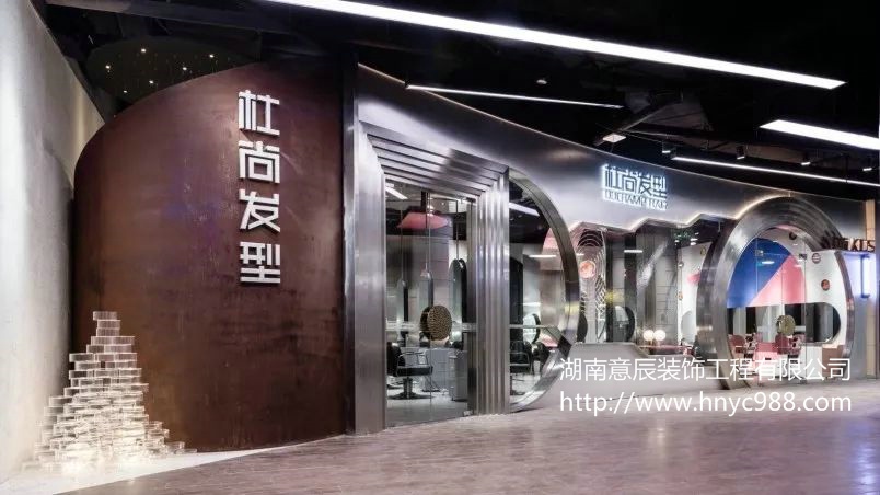 理發(fā)店裝修設(shè)計攻略：讓你的店鋪煥發(fā)新生！