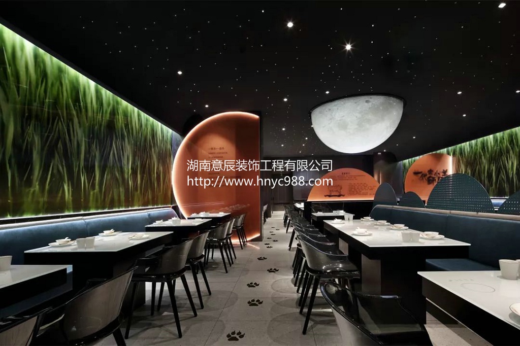 火鍋店裝修設(shè)計(jì)