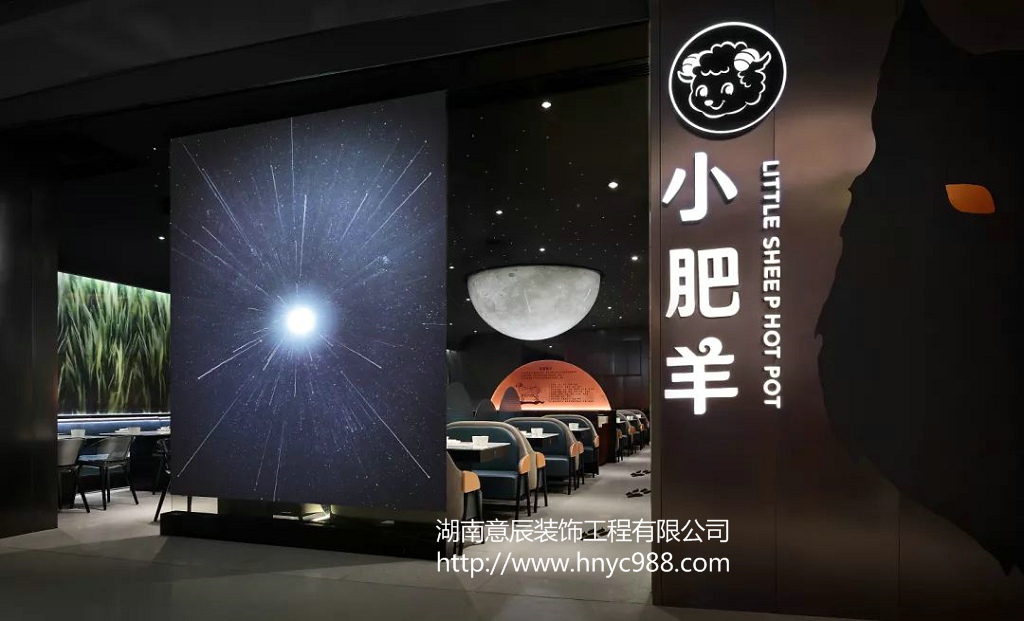 火鍋店裝修設(shè)計：打造舒適就餐環(huán)境的秘訣！