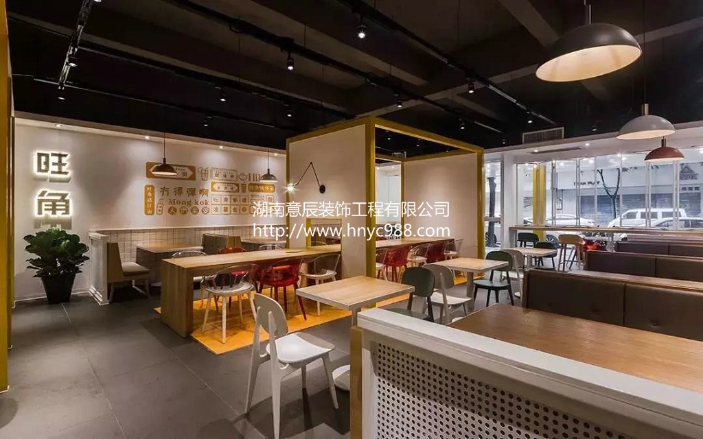粉店面館裝修設(shè)計