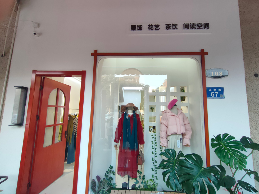 【驗收完工】保利國際女裝店鋪裝修竣工完成