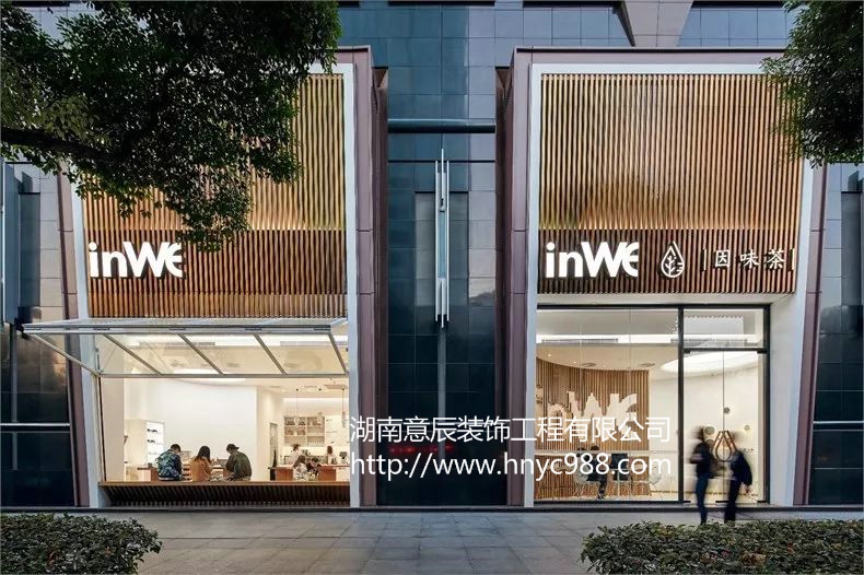 長沙店面裝修|奶茶店裝修秘籍，打造獨一無二茶飲空間！