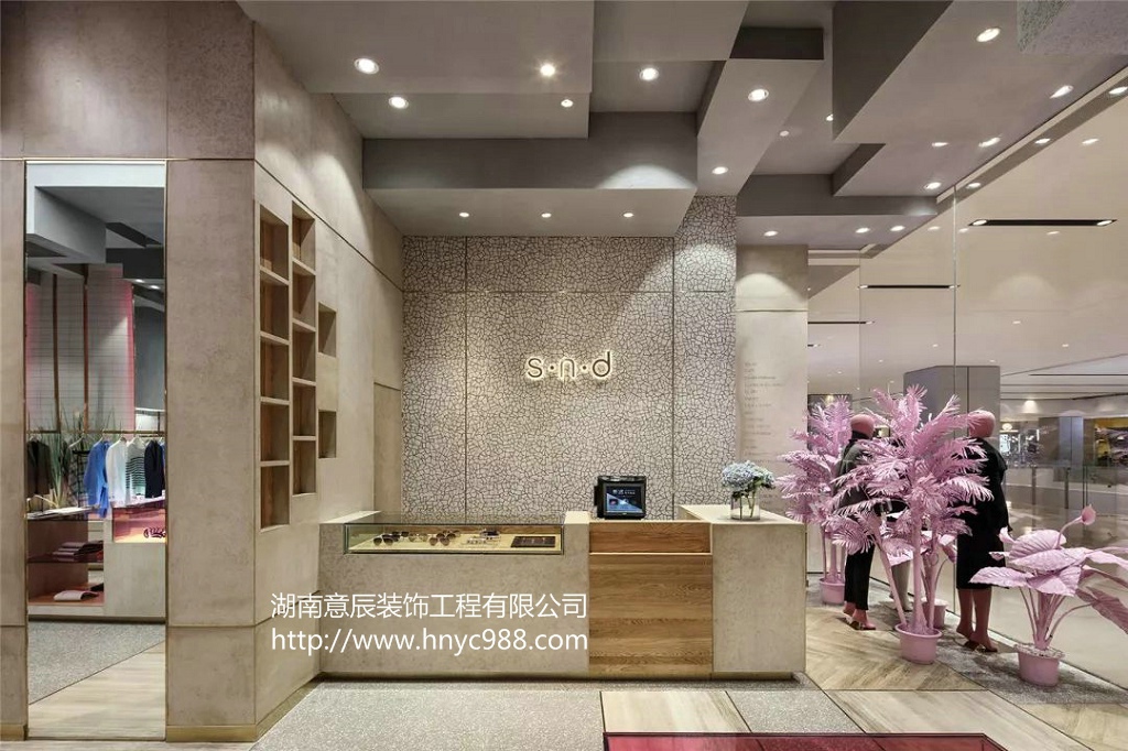 長沙服裝店裝修