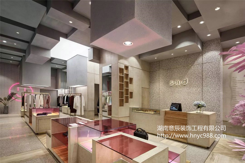 長沙服裝店裝修