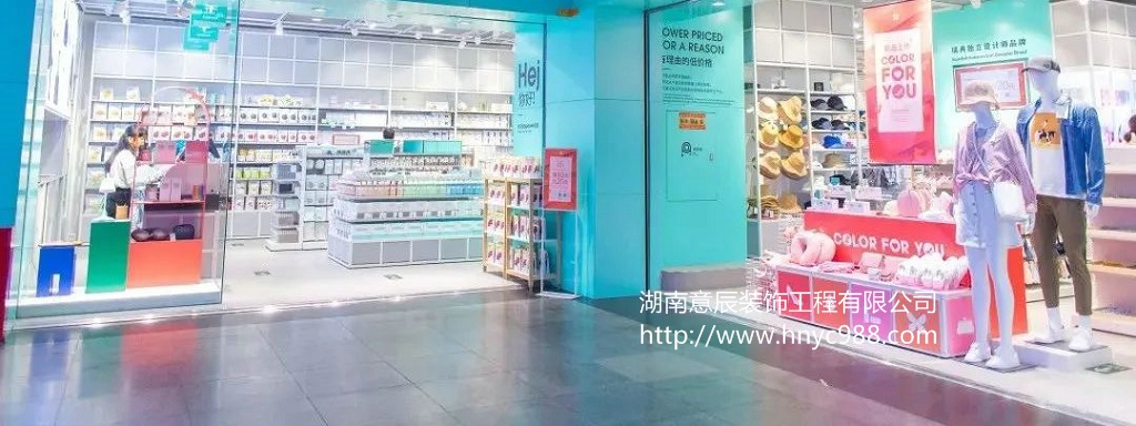 長沙精品店如何裝修？打造獨一無二的藝術(shù)空間