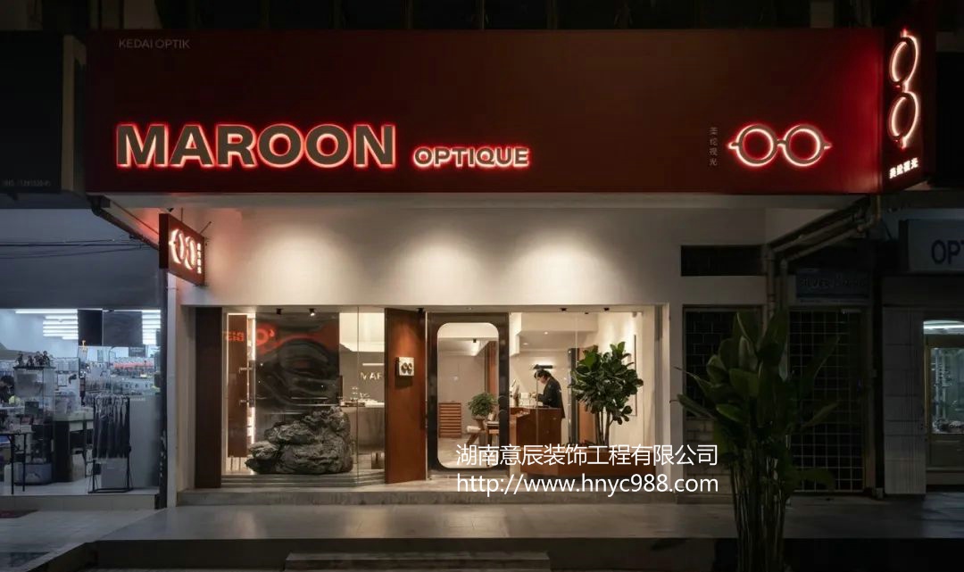 長(zhǎng)沙眼鏡店裝修設(shè)計(jì)秘籍 打造專業(yè)眼鏡店必備攻略！