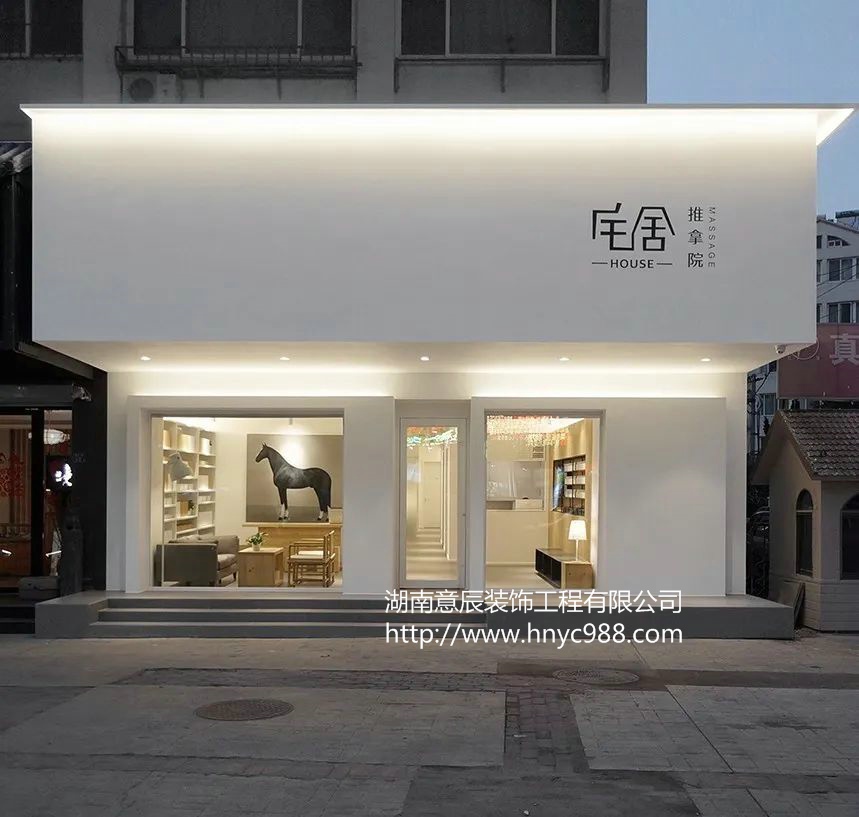 長沙中醫(yī)推拿館裝修設(shè)計