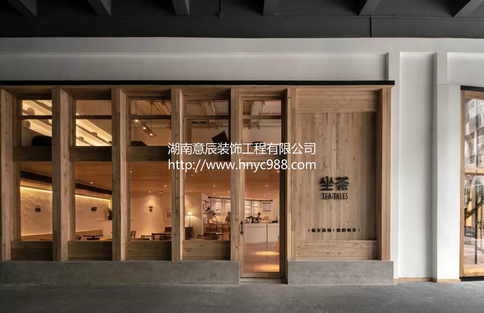 長沙茶館裝修設(shè)計