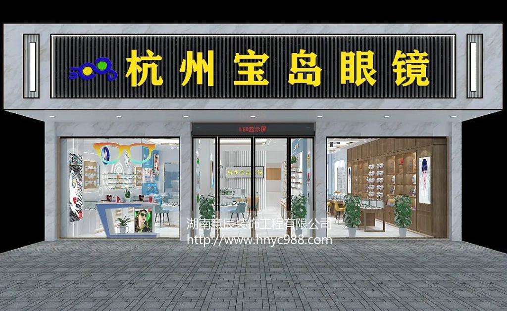 長沙連鎖店面裝修 打造獨具特色的品牌形象！