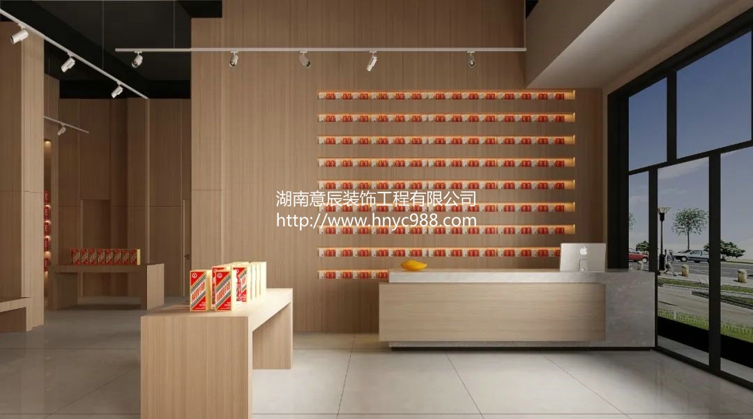 長(zhǎng)沙煙酒店裝修