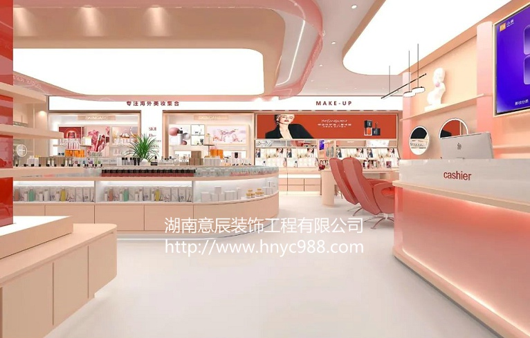 長(zhǎng)沙美妝集合店裝修：打造吸引顧客的時(shí)尚空間