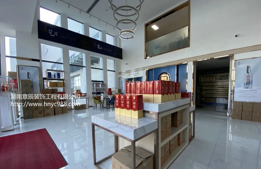 長沙煙酒店裝修