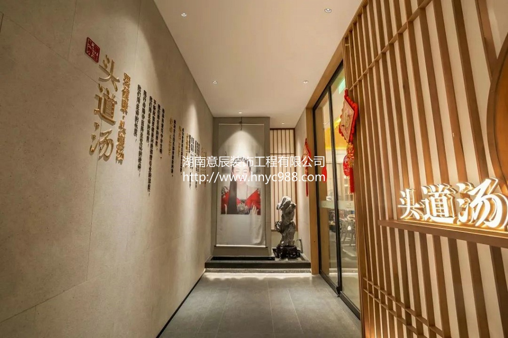 長沙門店裝修設計