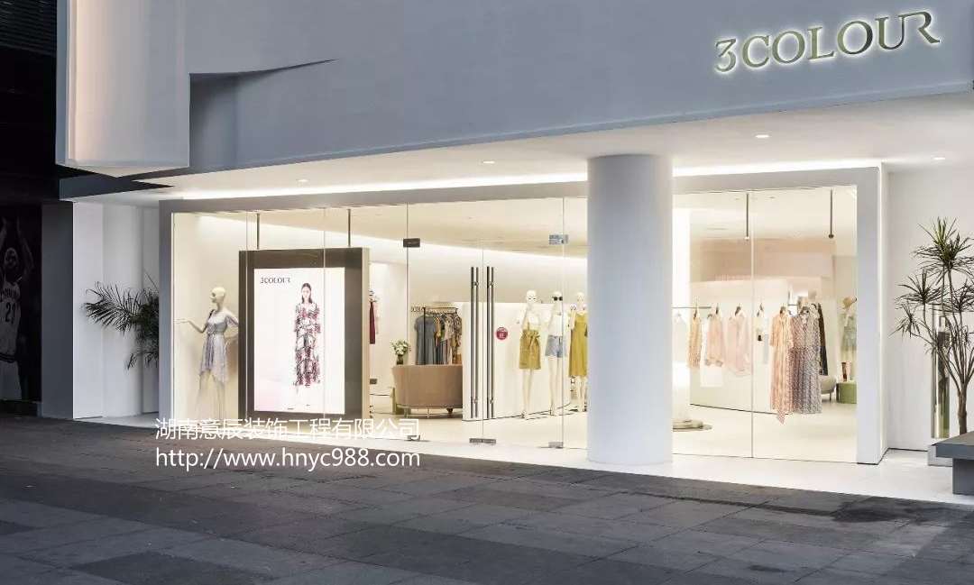 長沙服裝店裝修