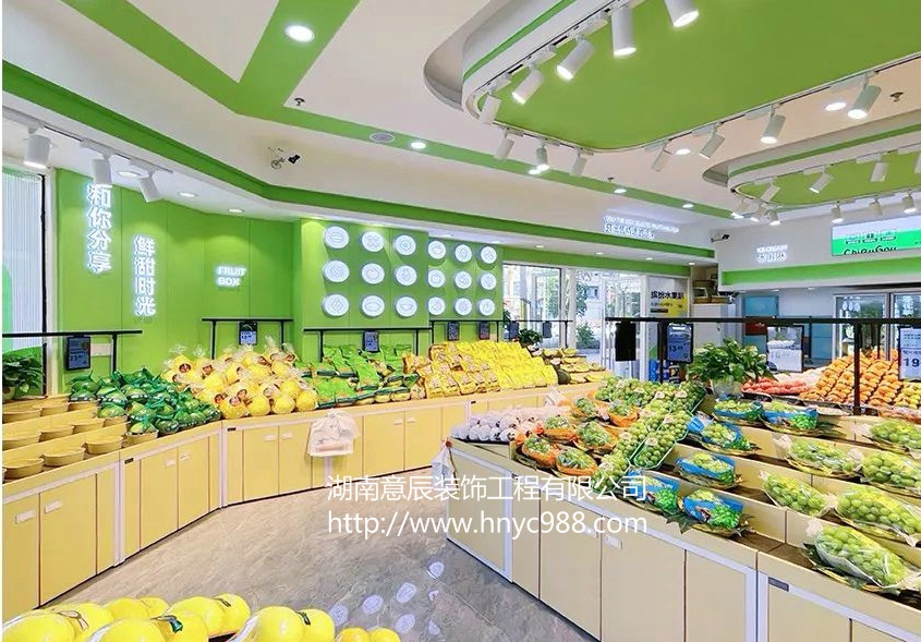 長(zhǎng)沙小型水果店裝修