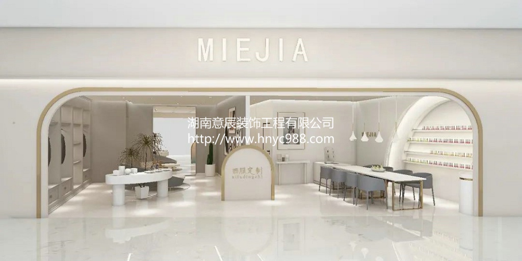 長沙美甲店裝修