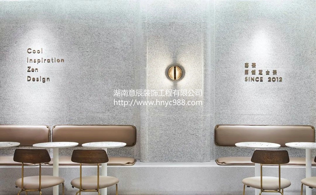 網(wǎng)紅奶茶店裝修